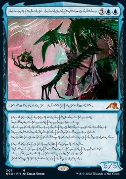 Jin-Gitaxias, Progress Tyrant