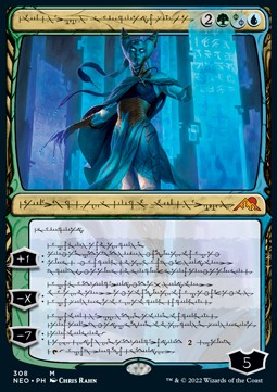 Tamiyo, Compleated Sage