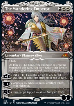 The Wandering Emperor