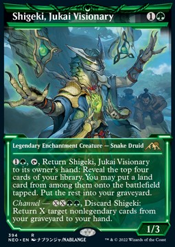 Shigeki, Jukai Visionary