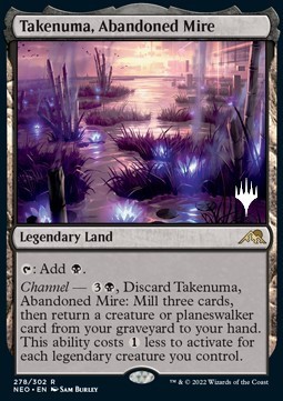 Takenuma, Abandoned Mire