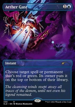 Aether Gust