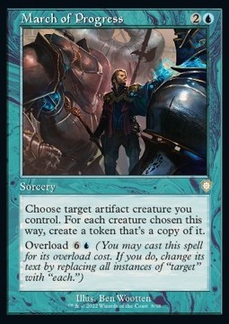 March of Progress