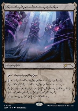 Inkmoth Nexus