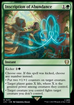 Inscription of Abundance