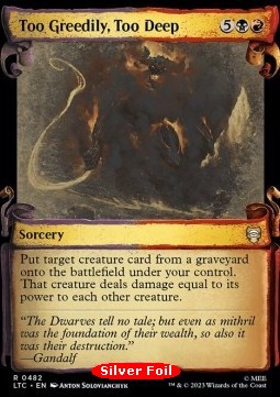 Too Greedily, Too Deep