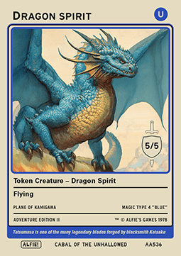 Dragon Spirit Token (Blue 5/5)
