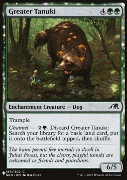 Greater Tanuki