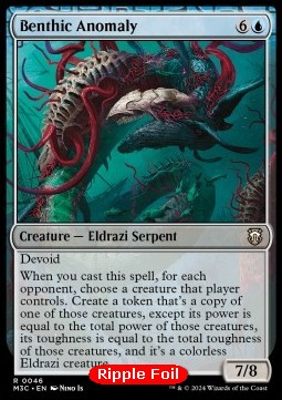 Benthic Anomaly