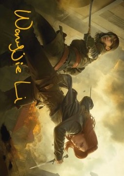 Art Series: Mary Read and Anne Bonny