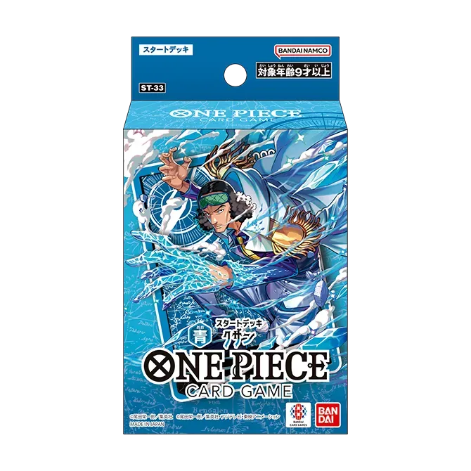 One Piece Card Game ST-33 Starter Deck  