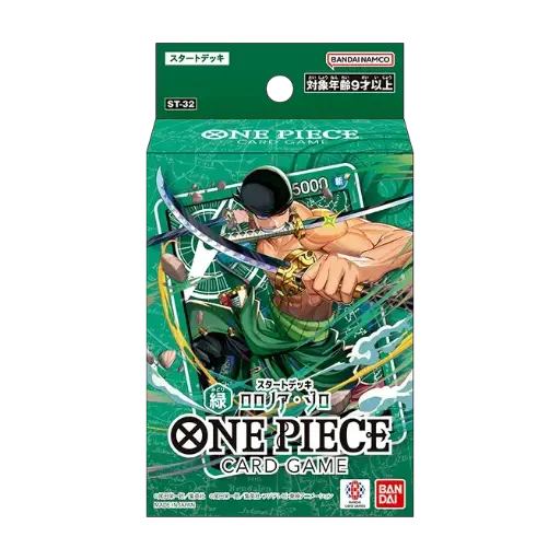 [2855986] One Piece Card Game ST-32 Starter Deck 